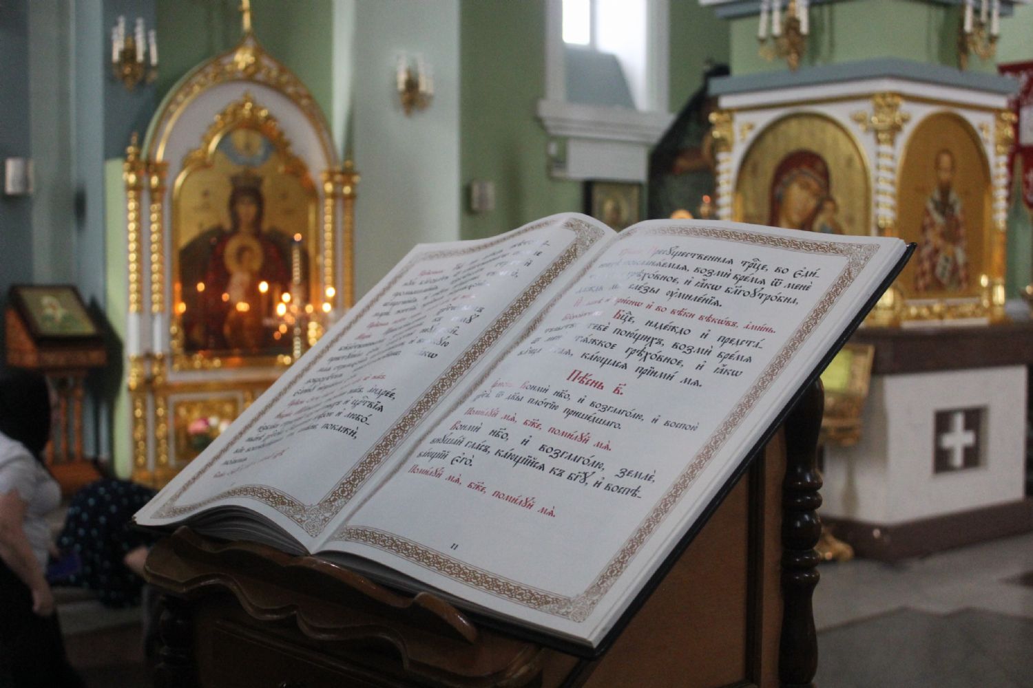 Православные каноны слушать