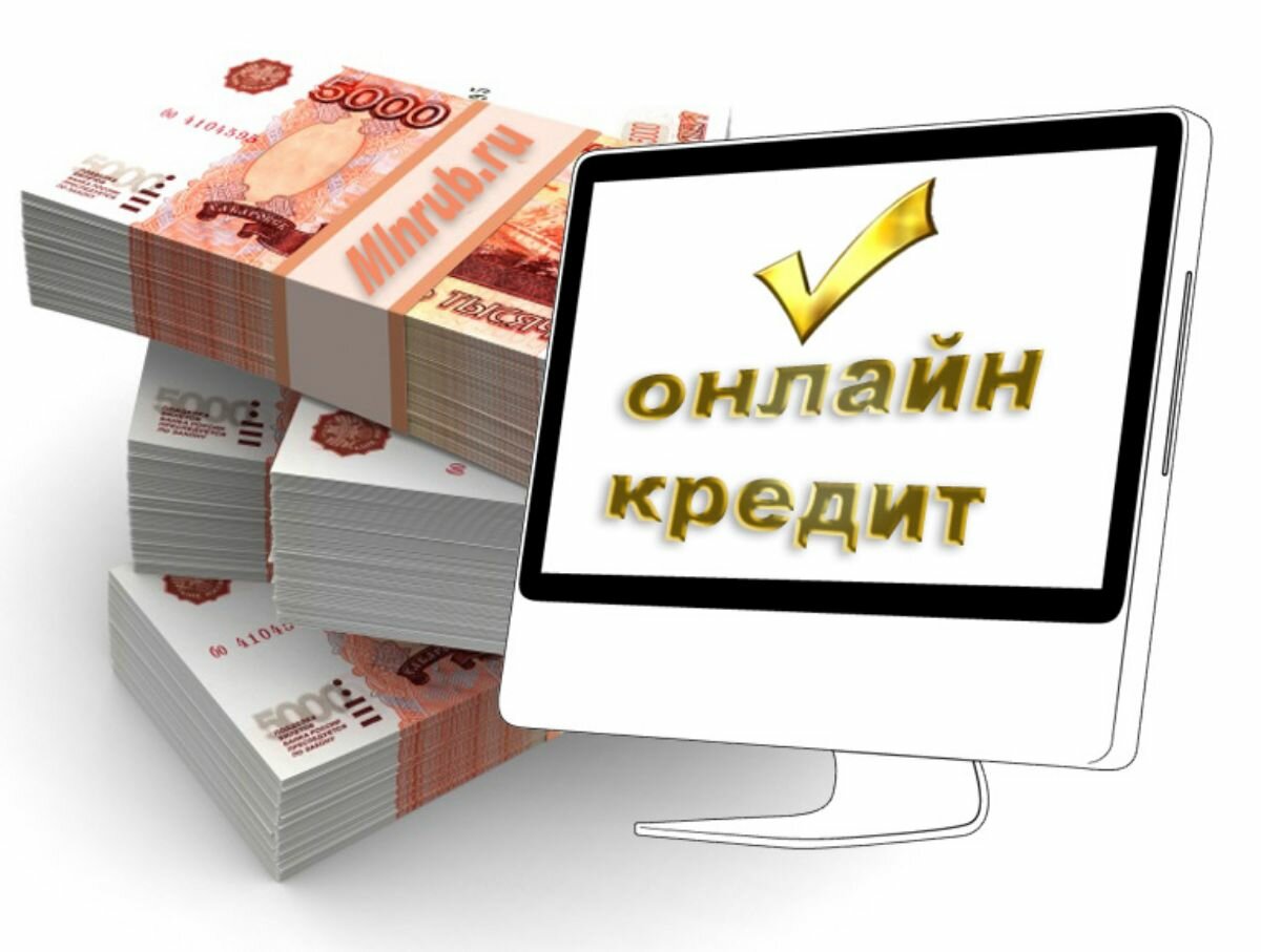 Мгновенные займ в Ставрополе наличными срочно без проверок