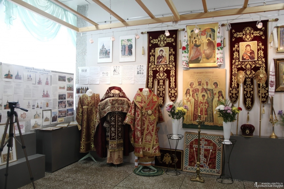 Приглашаем на выставку, посвященную 10-летию Арсеньевской епархии(+ Фото)