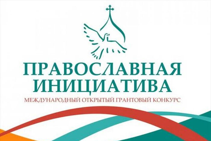 Представитель Владивостокской епархии приняла участие во встрече экспертов конкурса «Православная инициатива» с ответственными за книгораспространение в епархиях