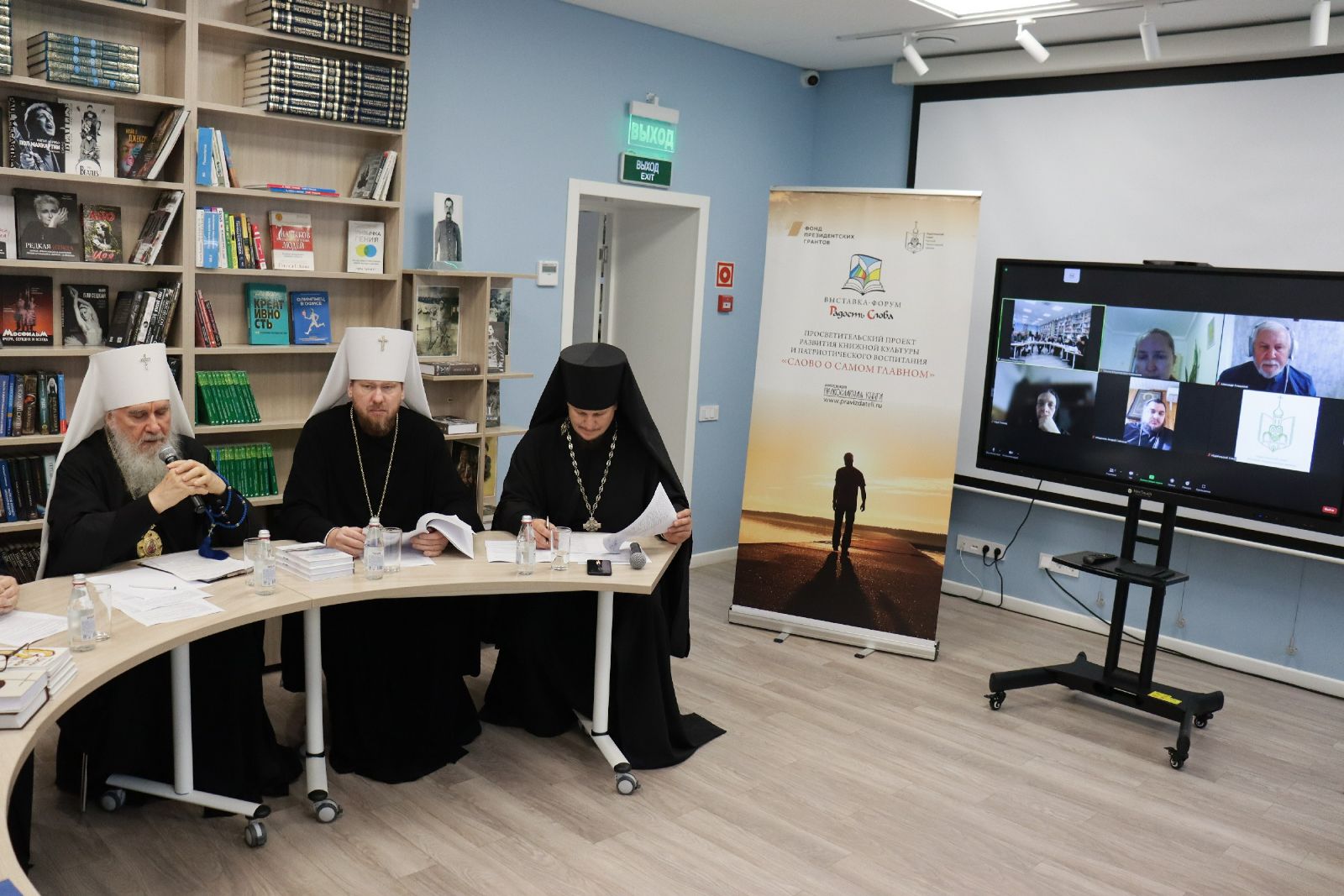 Круглый стол «Просвещение через книгу:  деятельность современных писателей Дальнего Востока» состоялся во Владивостоке