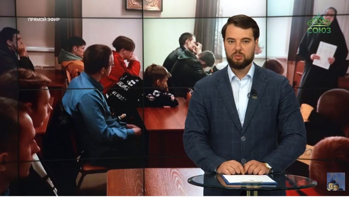 ТК «Союз» о беседах «Дальневосточные страницы Великой Отечественной войны» в Арсеньевской епархии (+ Видео)