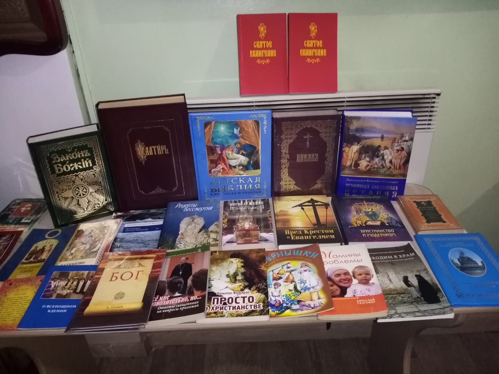 Мероприятия ко Дню православной книги прошли на приходе
