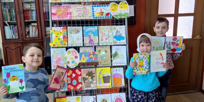 Дети подарили пасхальные открытки  онкобольным