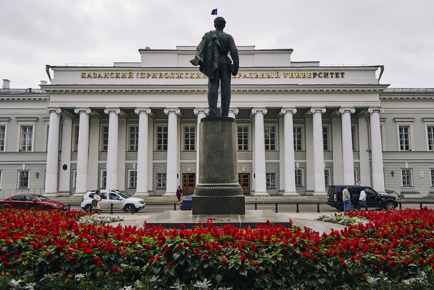 Казанский федеральный университет приглашает всех желающих получить высшее образование по православной теологии и диплом государственного образца