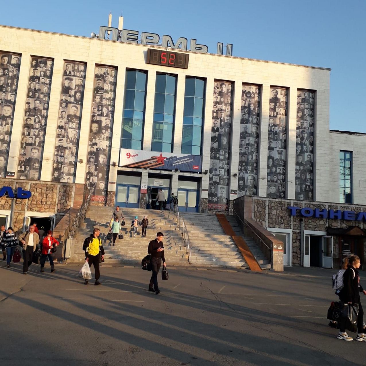 Паломничекая поездка: путевые заметки Татьяны Лукашевич. Город Пермь (часть 4) (+ Фото)