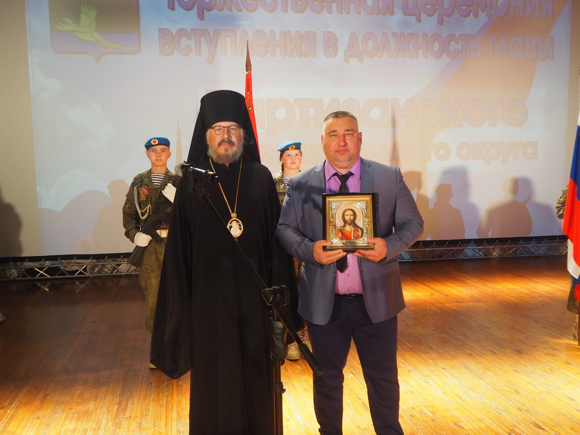 Епископ Находкинский и Преображенский Николай принял участие в торжественной в церемонии вступления на должность главы Партизанского муниципального округа.