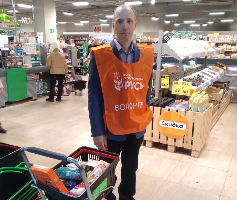 Социальный отдел Владивостокской епархии и Банк еды «Русь» провели совместный продовольственный марафон «Корзина доброты»
