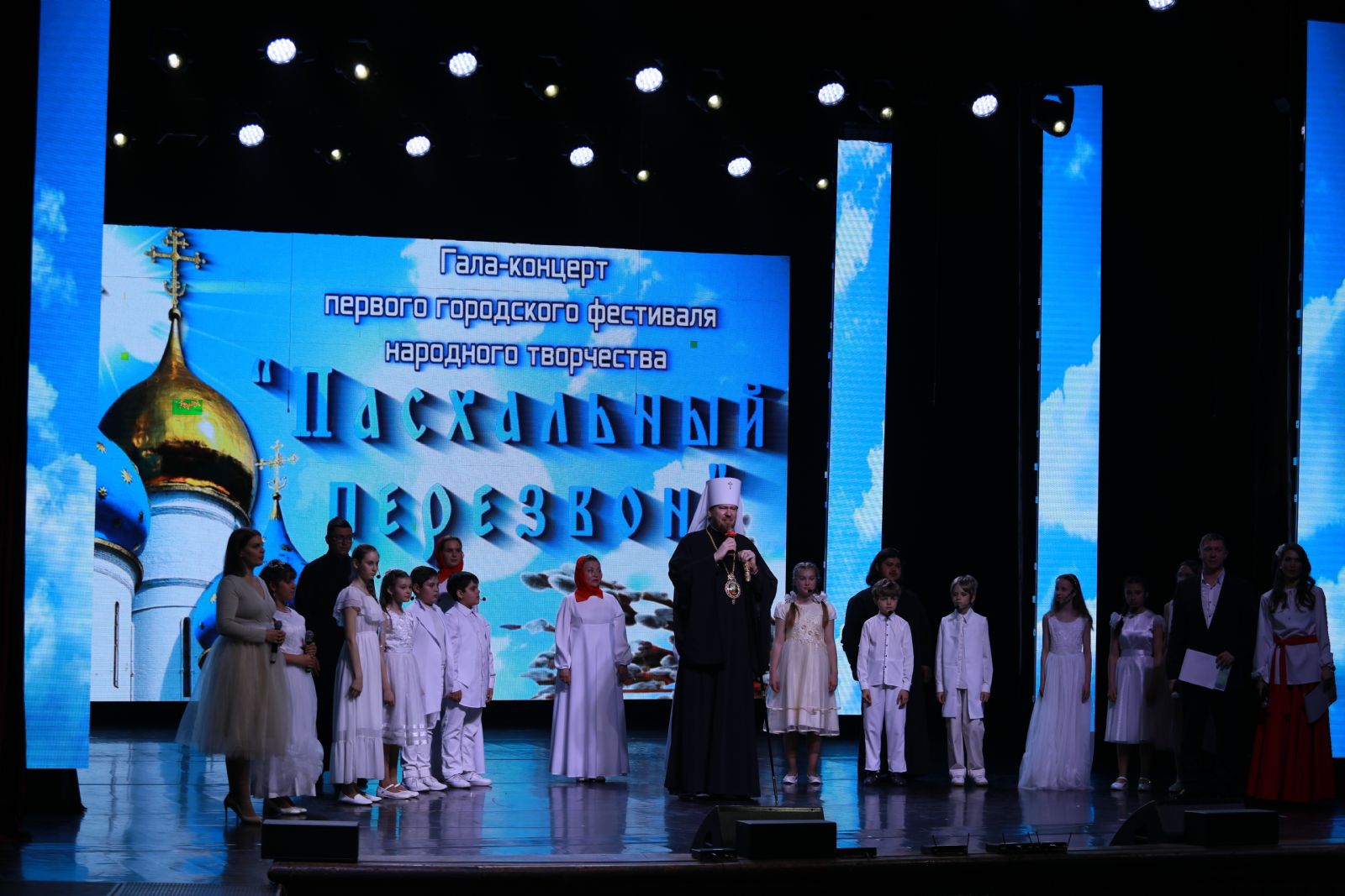 Фестиваль народного творчества «Пасхальный перезвон» впервые состоялся в Артемовском благочинии