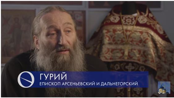 ФОМА КИНО об Арсеньевской епархии (+ Видео)