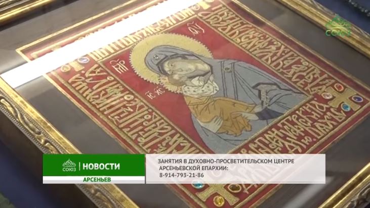 ТК «СОЮЗ»: В Арсеньевской епархии нередко происходит знакомство  школьников с иконописью (+ Видео)