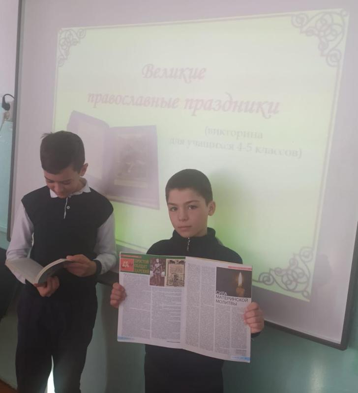 В средней школе №2 с. Чугуевка прошли мероприятия, посвященные  Дню православной книги (+ Фото)