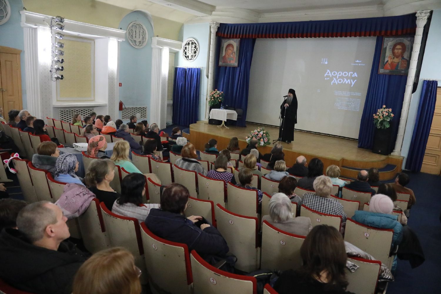 В духовно-просветительском центре Казанского храма состоялся показ фильма «Дорога к дому»