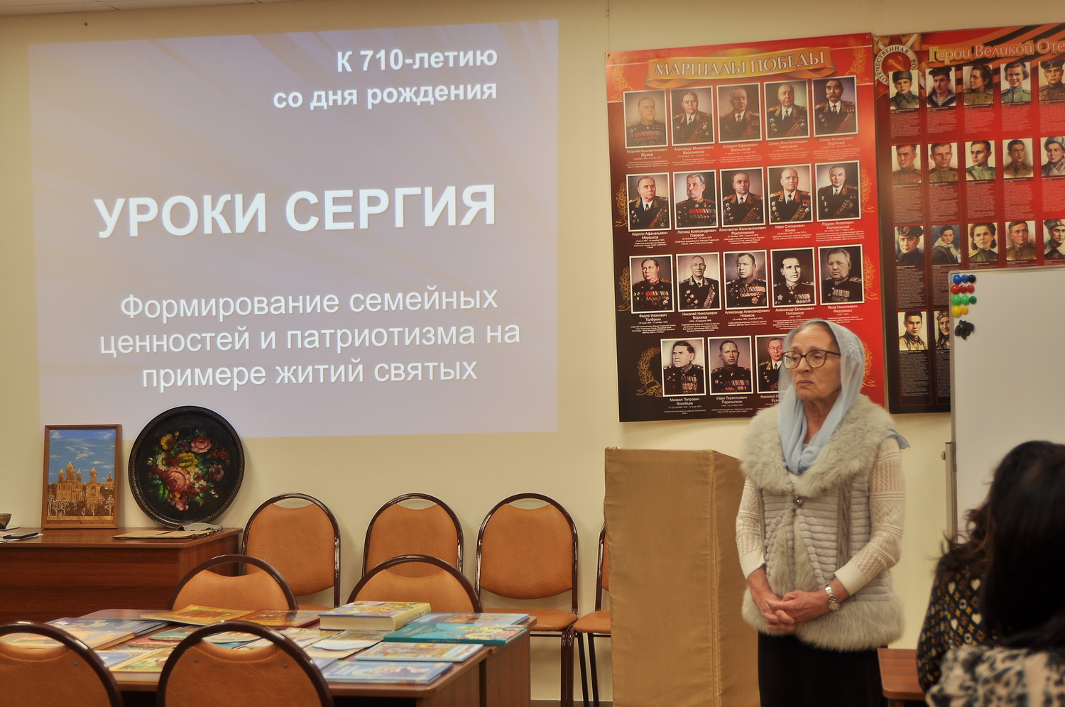 О традициях православной педагогики – учителям (+ Фото)