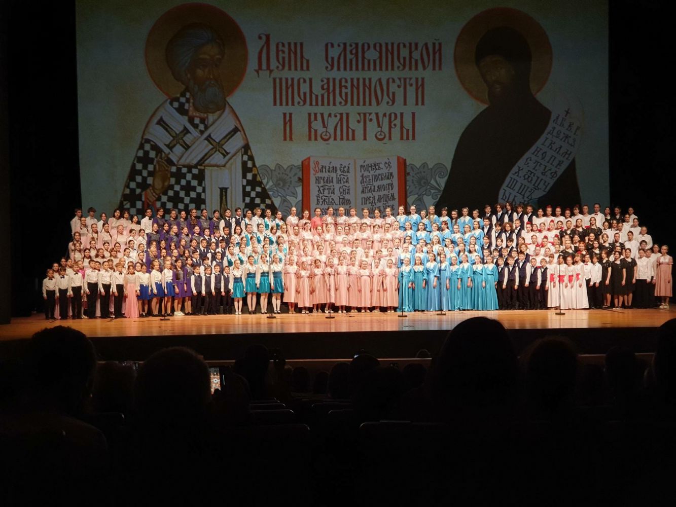 Праздничный концерт показали на Приморской сцене Мариинского театра в честь Дня славянской письменности и культуры