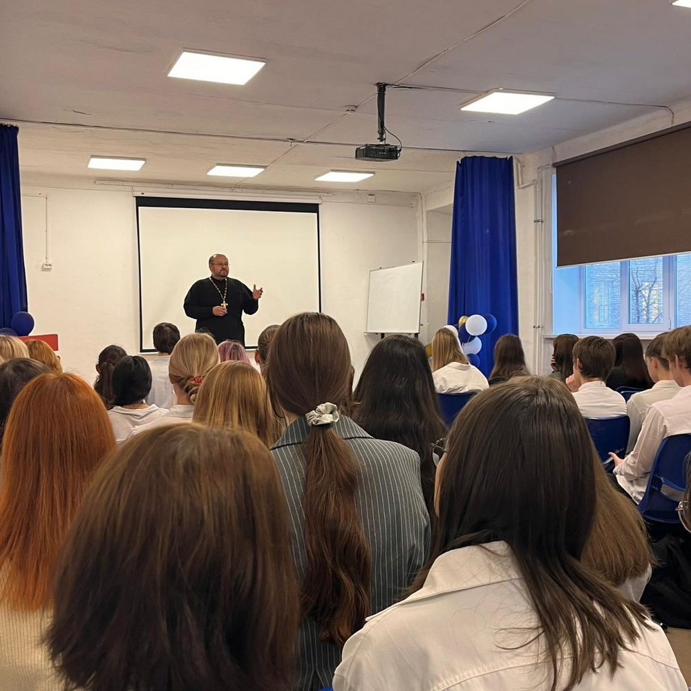 Иерей Роман Капитанюк провел для школьников урок «Разговоры о важном».