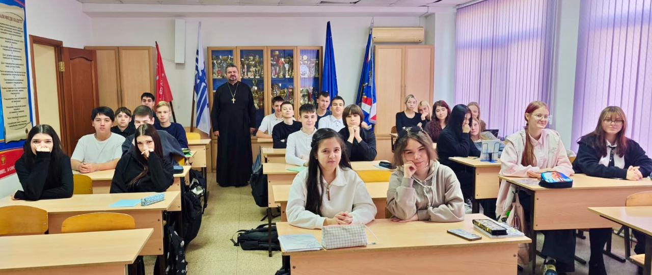 Разговоры о важном со старшеклассниками.