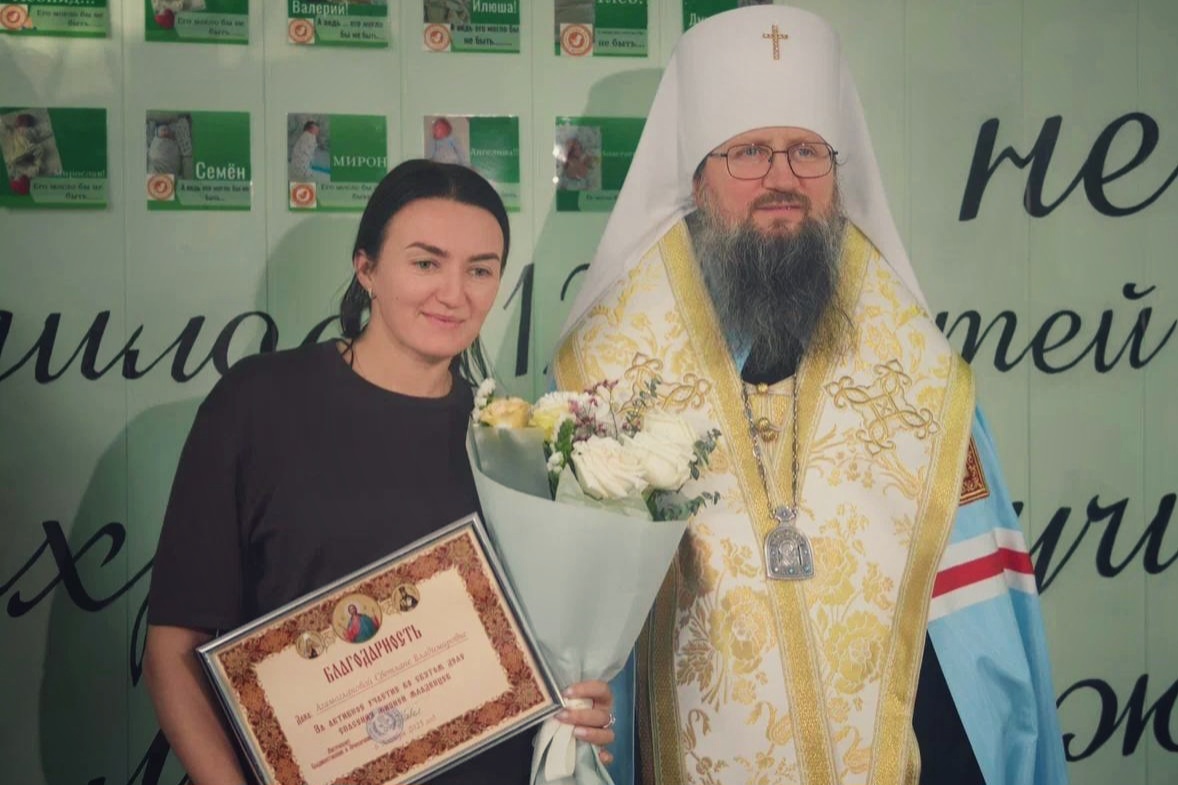 Митрополит Павел освятил новый филиал Центра защиты семьи, материнства и детства «Колыбелька»