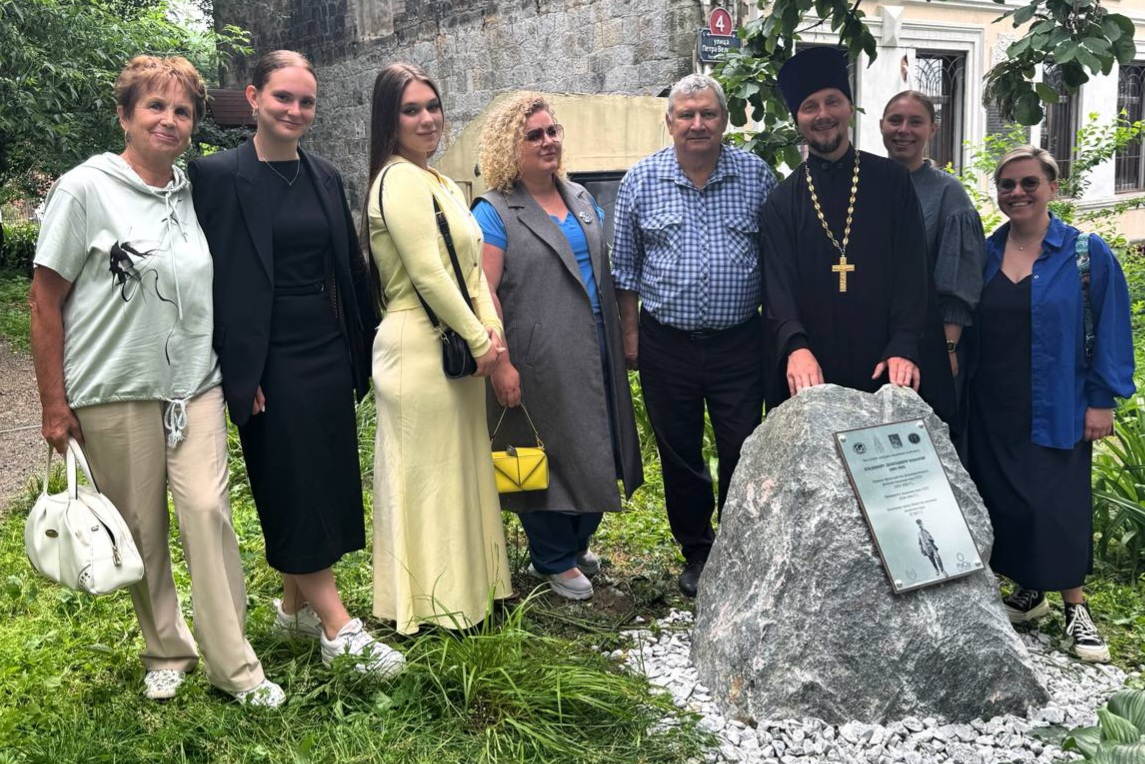 Отец Димитрий Винокуров принял участие в открытии мемориального камня знаменитому учёному