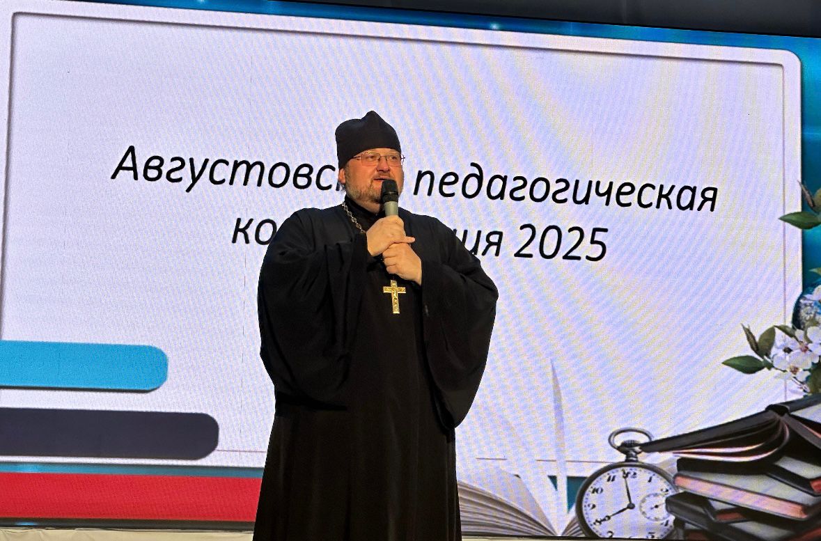 Священники Находкинской епархии приняли участие в учительских конференциях.