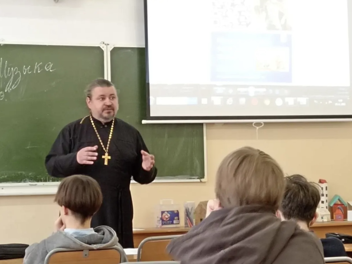 «Не в силе Бог, а в правде!»Беседы священника со школьниками об Александре Невском.