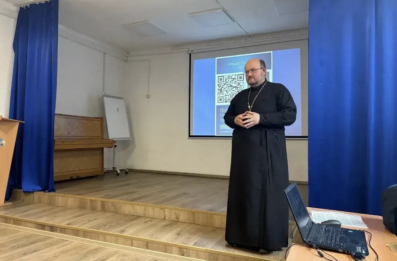 Иерей Роман Капитанюк побеседовал со школьниками о нравственности, силе духа и человеческом достоинстве на примере выдающихся личностей нашего Отечества.