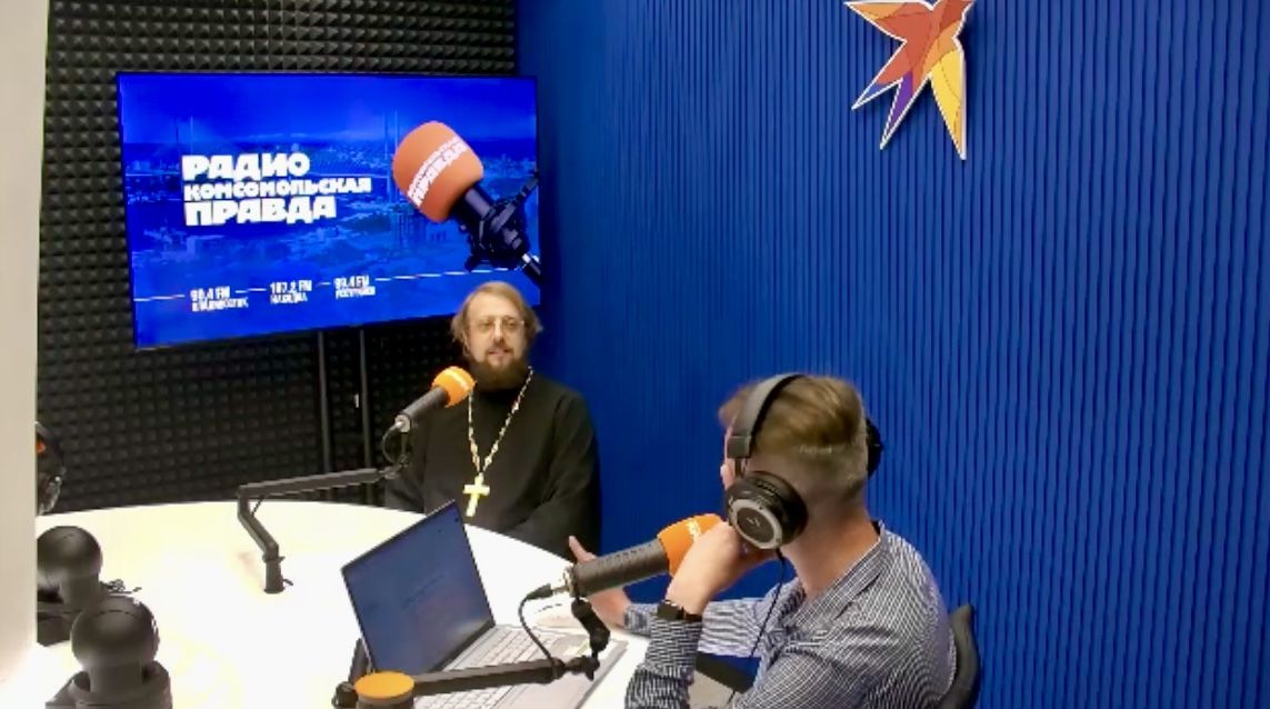 «Владивосток начинался с храма»: иерей Дионисий Гордеев стал гостем радио «Комсомольская правда»